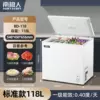 White 183︱118 liters︱First-level energy efficiency and power saving [can store 118 pounds]