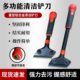 Heavy Duty Cleaning Blade Multi-function Shovel Ceramic Tile Floor Shovel Wall Skin Glass Beauty Sewing Glue Removal Blade Cleaning Tool