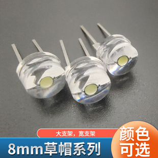 f8��ñ�^����8mm�׼t���G�{�l�{���S��ɫ�S��ֱ��ʽled������O��