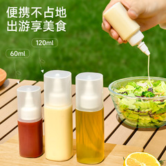 便携挤酱瓶番茄沙拉酱蜂蜜挤压瓶食品级尖嘴油壶塑料分装调料瓶子