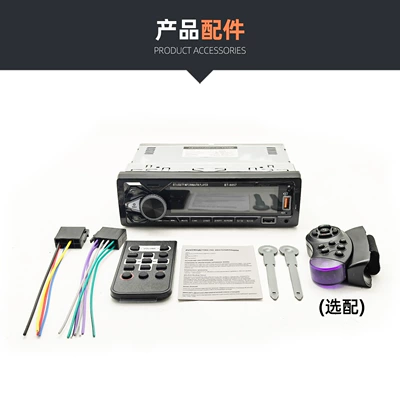 Voice Hands-Free Control Player – Car mp3