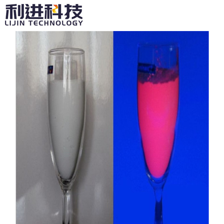 供应荧光红无色荧光粉 隐形防伪粉变色粉荧光颜料 荧光防伪粉