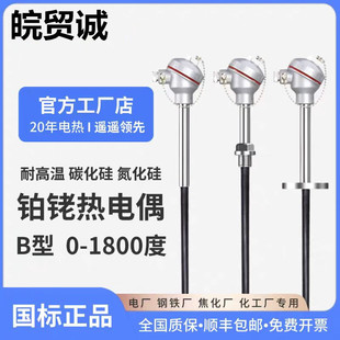 ���Q�\WRR-120 WRR-130�p�K㙟��ż B�� 0-1800��
