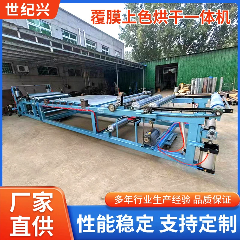 Покрытие из золотой и серебряной бумаги, раскраска и сушка, универсальный производитель машин оптом Yuanbao золото и серебро, автоматическое оборудование для обработки и производства бумаги