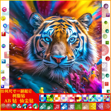 �ֹ�diy�ʯ�����|AB�ɉm��֬� �����ϻ��N��diy�b����l