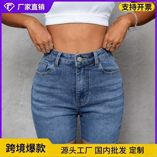 通勤百搭牛仔短裤女高腰收腹提臀小个子显高四季百搭水洗毛边热裤