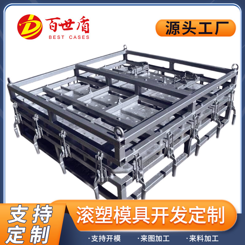 安徽百世盾模具塑料模滚塑铝模滚塑模具设计滚塑模具开发制造厂家