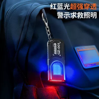 UV fənərlər, multifunctional emergency rechargeable keychain