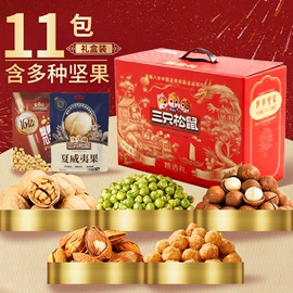 混合坚果;西式糕点;牛肉零食