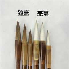 Student wolf hair and mixed hair calligraphy brush for beginners in calligraphy training courses, calligraphy brush wholesale 