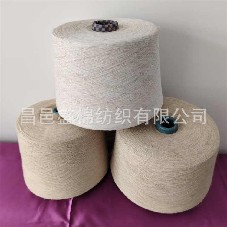 Pure Linen Yarn 24 Count, Evenly Dry, Good Moisture Absorption and Breathability, Suitable for Summer Cool Clothing, Factory Direct Delivery