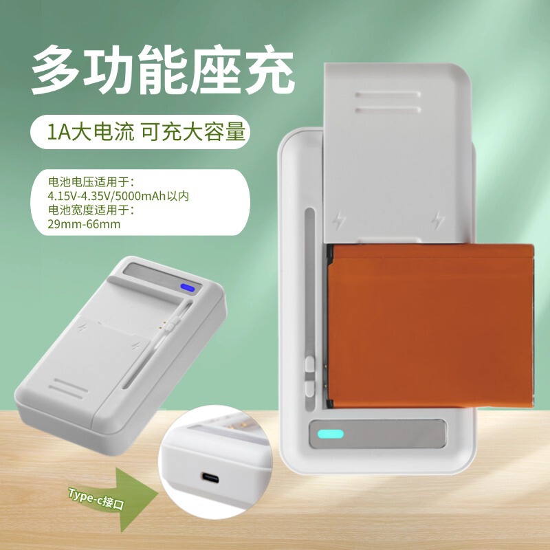 SF Ba Gun Battery Charger Recharger wifi Battery Charger Camera Battery Universal Charger Free Shipping SF Ba Gun Battery Charger Recharger wifi Battery Charger Camera Battery Universal Charger Free Shipping