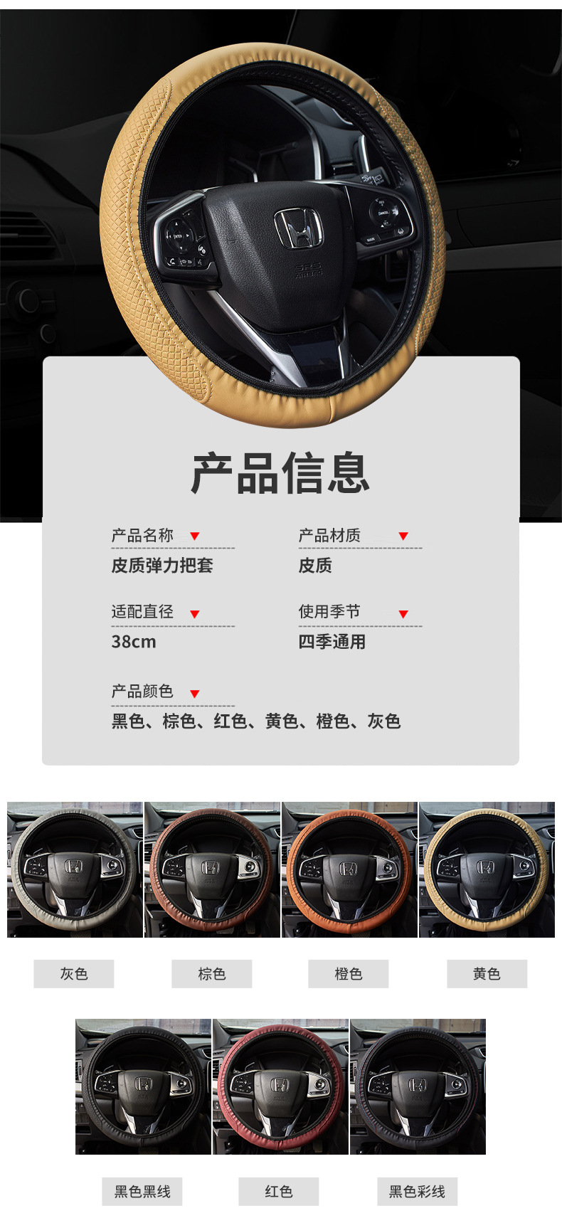详情图