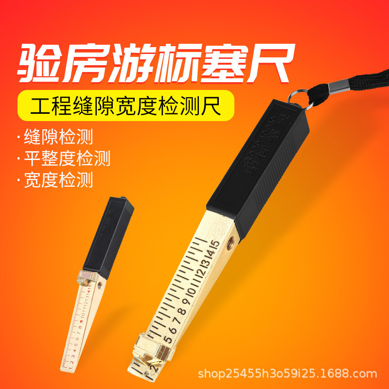 Wedge-Shaped Vernier Feeler Gauge Gap Gauge High-Precision Gap Gauge Plug Gauge 0-15mm Tapered Feeler Gauge