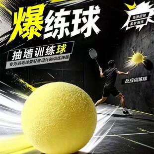 �Sɫ70MM���ܶ��o����ë�򱬾������Ӗ���頝T-ball�l�ݺ��d��