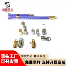 锌合金电镀银色6mm圆吊钟绳头扣金属吊桶绳尾扣手机挂绳配件现货