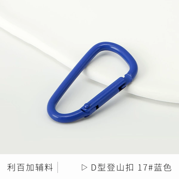 D -shaped (17#blue)