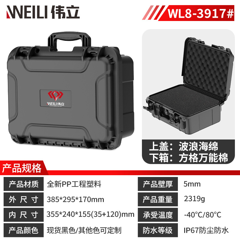 8-3917#손으로 찢은 면 풀세트 포함(807#）