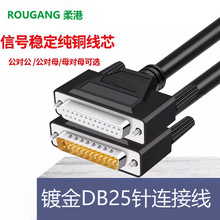 ���S���lDB25�B�Ӿ���������ĸ���~��о���L��25о��ӡ�C�Ϳ̙C��