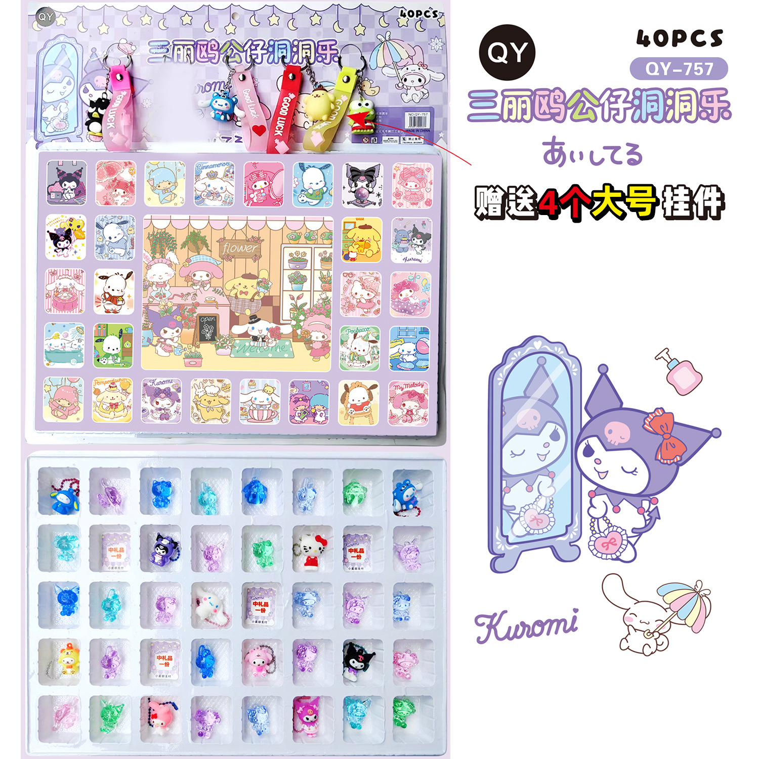 Tiktok popular 80-agujero elástico agujero de la música impresión 3D red elástica descompresión curación de la rejilla de juguete adornos creativos