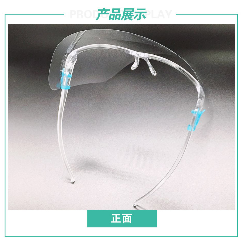 2. Soporte para gafas de protección facial, antisalpicaduras, para cocina, contra el humo de aceite, antivaho, protección facial, venta al por mayor transfronteriza de comercio exterior.
