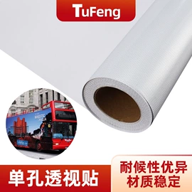 数码印刷机;其他油墨;车身贴