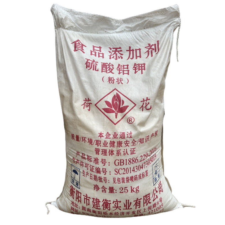 七水硫酸镁工业级硫酸镁肥料水处理七水硫酸镁 晶体工业级硫酸镁