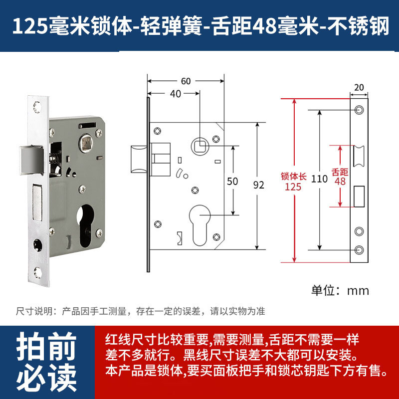 Cerradura de acero inoxidable interior dormitorio llave cerradura de puerta cerradura de puerta de madera universal cerradura de puerta de habitación silenciosa casa