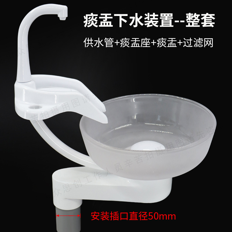 Package 1: Bymone+stent+water supply tray+water supply seat+filter