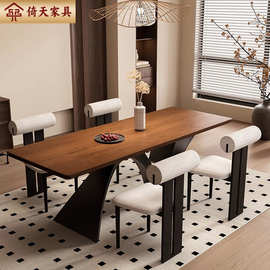 倚天中古风白蜡木餐桌椅子一套家用小户型饭桌客厅书桌长桌工作台