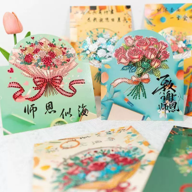 Postcard for kindergarten, handmade, Birthday gift