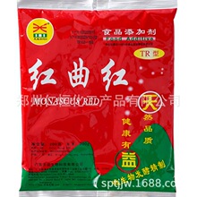 ����t���tTR102��Ȼʳ��ɫ��ʳƷ��ɫ������ƷʳƷ�決������