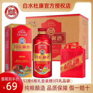 �ſ�52�ȶY���b��ˮ�ſ��Ɲ����ͼ��Zʳ�׾�500ml*6ƿ/��߶��ͶY