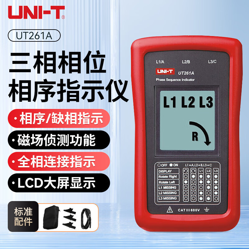 Uliide Ut261A Phase Sequence Rotation Motor Directional Meter Handheld Three-Phase System Phase Sequence Detection 40-690V