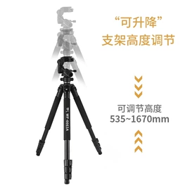 相机三脚架;滑轮;摄影摄像器材