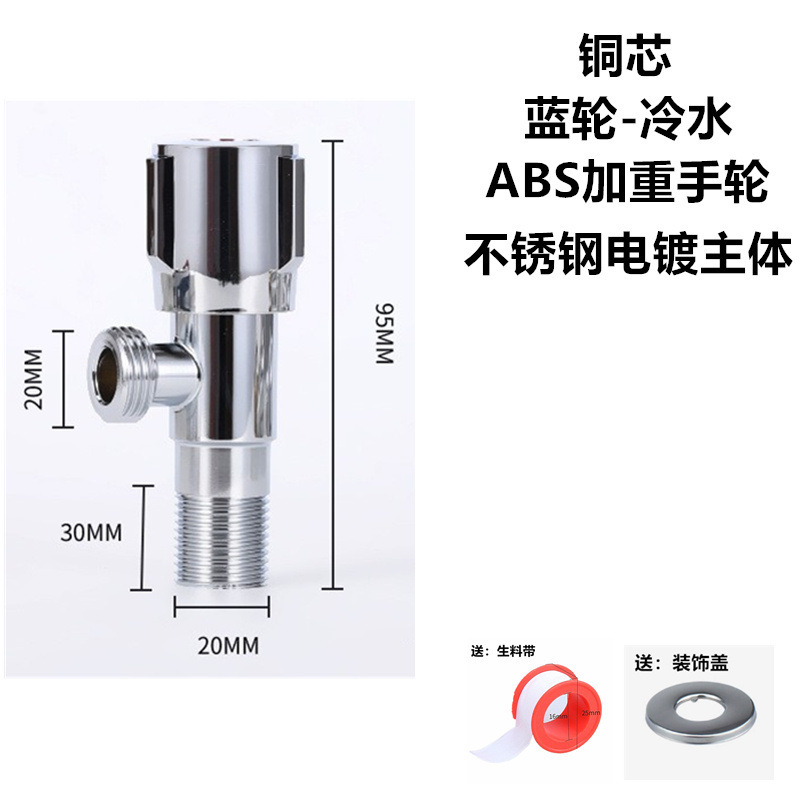 304ステンレス鋼製三角バルブ、1入口2出口アングルバルブ、1入口2出口給湯器、大流量4点スイッチ|undefined