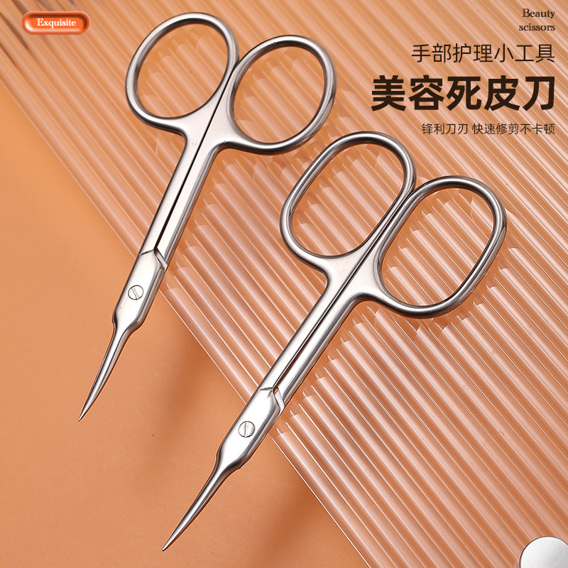 Stainless Steel Russian-Style Elbow Dead Skin Scissors Russian-Style Pre-Processing Barb Tool Manicure Eyebrow Trimming Pointed Beauty Scissors