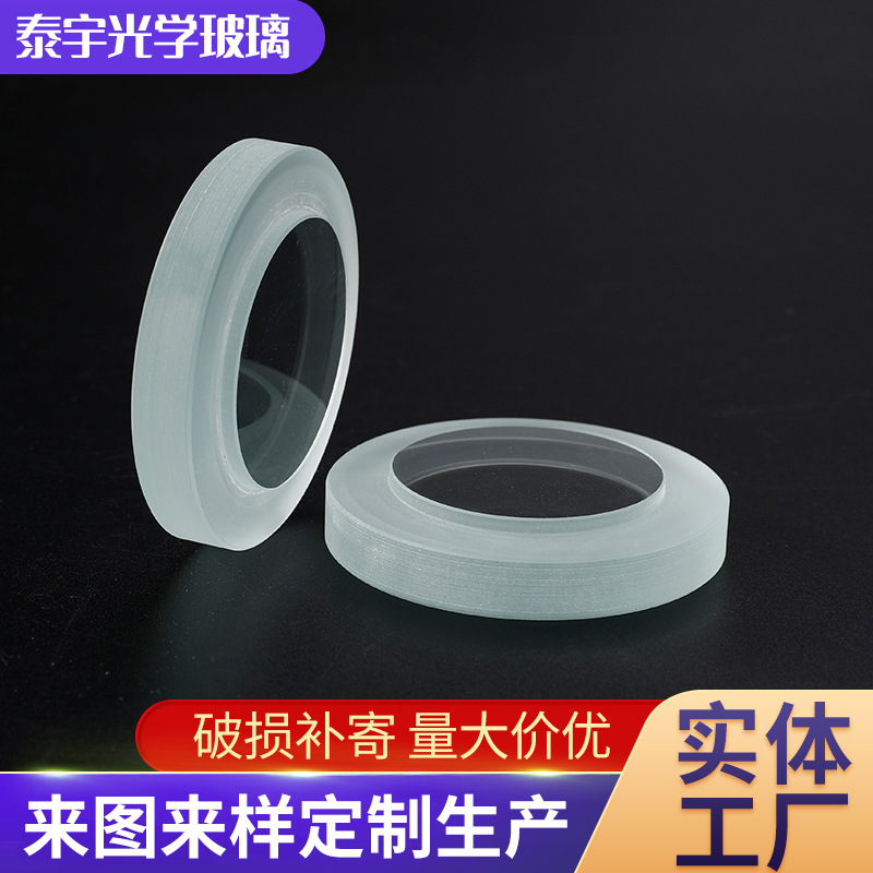 石英片厂家 高温石英玻璃片uvc透明紫外光学玻璃片供应