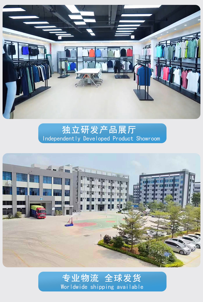 增加工厂展示_07