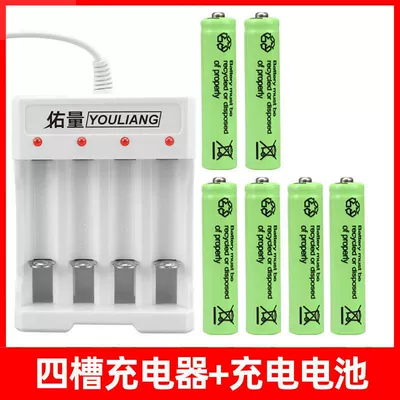 Battery Household Remote Control Baby | Hibrid akkumulyator batareyaları - 4-slot-charger-size-7-6-cell-direct-from-factory