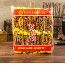 �Ĵ��خaüɽ��z����ʳ�Թ��خa���c��480g�S������z�����eʳƷ