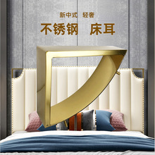 不锈钢金色床耳三角形中床角软床装饰件半圆床边角金属床五金配件