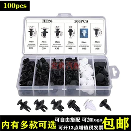 车身及附件;其他汽车改装;其他汽车内饰