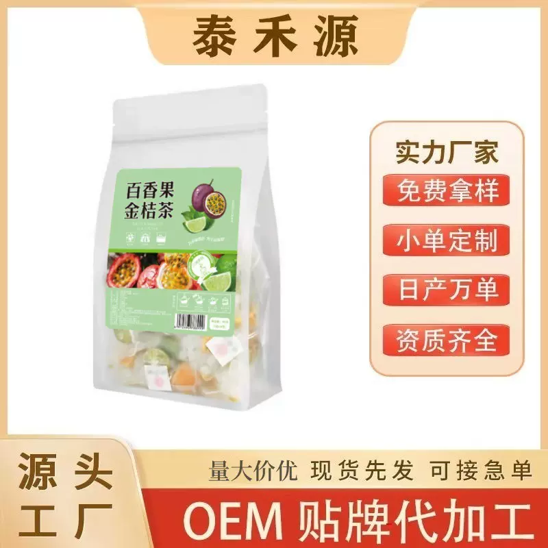 【亳州工厂】金桔柠檬青桔百香果茶纯水果冲饮花茶冷泡茶水果茶包