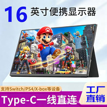 16��4K��ˢ165hz������Ϸ��Я��ʾ��1080P/4kPS4/�ֻ������Я