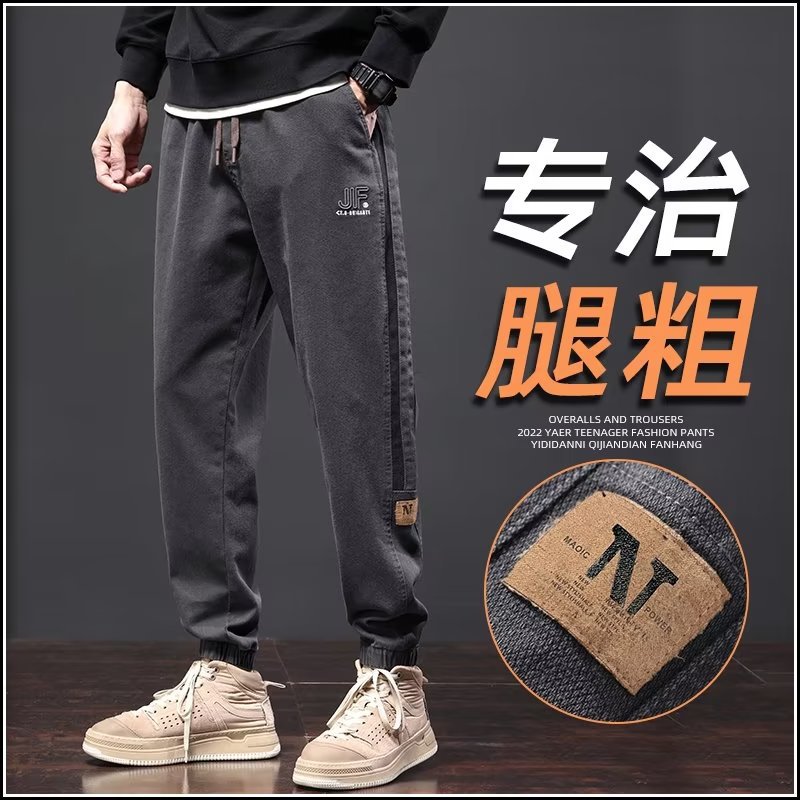 Primavera y otoño American Retro High Street Trend Marca Vaqueros de todo fósforo de moda lavados Vaqueros rectos delgados para hombres