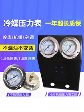 �������������ѹ���� ������ý��1.8 3.8MPA�ͱ� ��ɻ��յ���