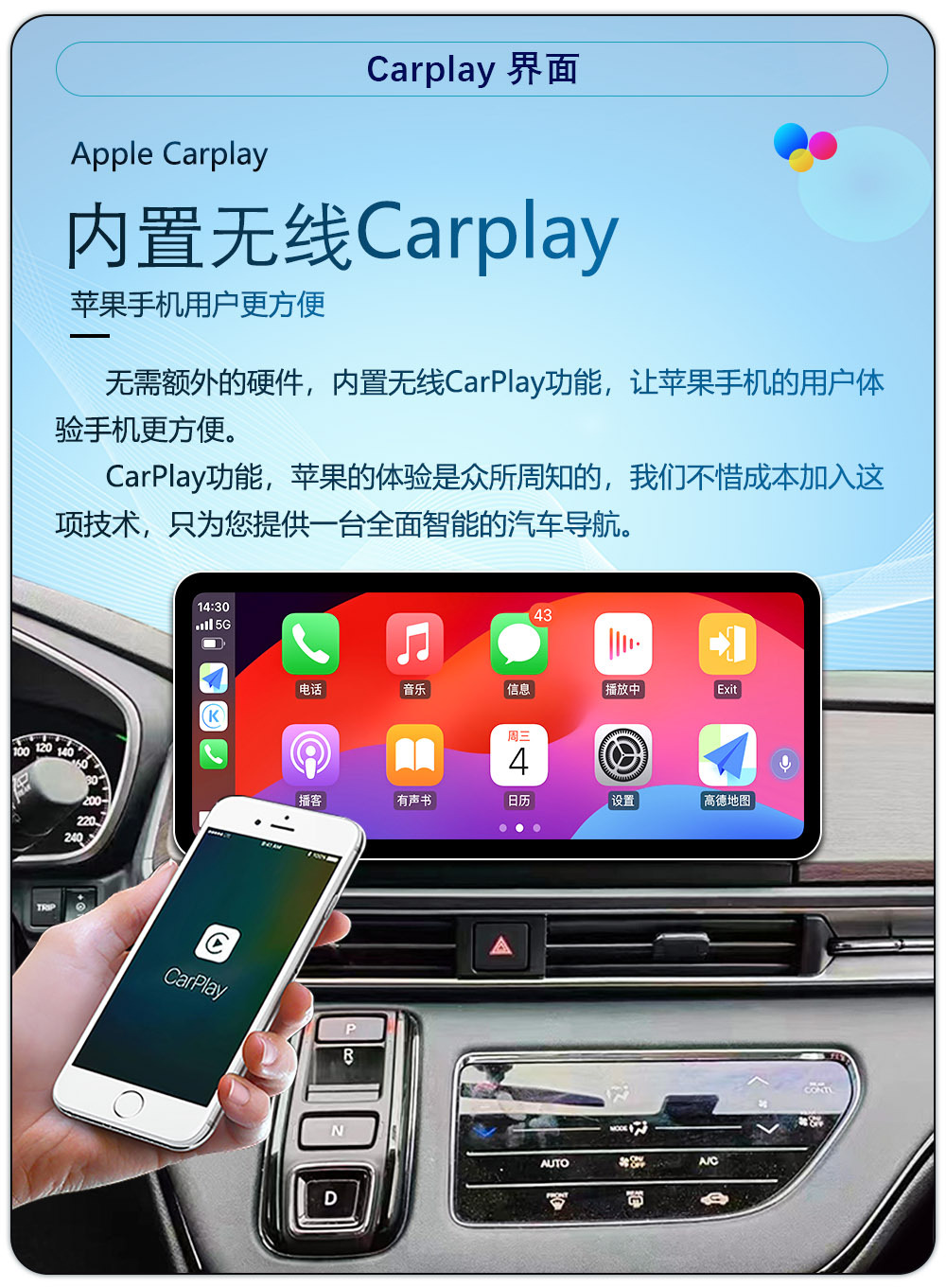 Car Navigation 7870 Car Navigation System All-In-One Device, Car Central Control Large Screen Navigation Smart Screen Panoramic View