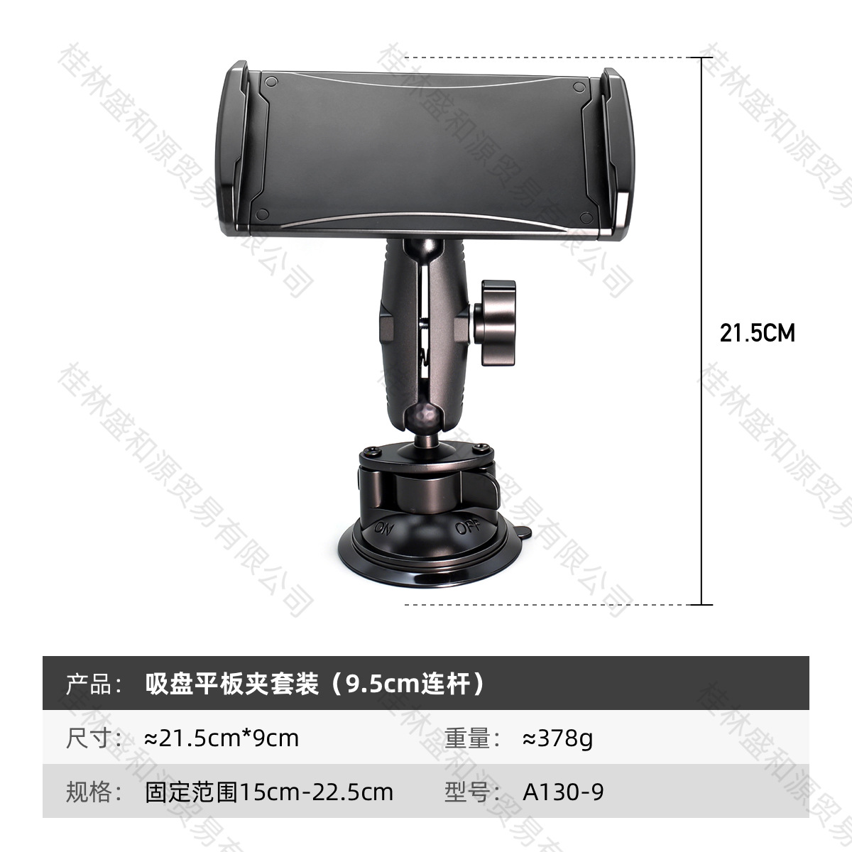 Suction cup tablet clip set