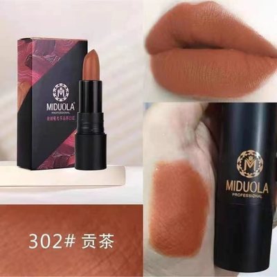 咪朵拉丝绒哑光不沾杯口红唇膏不易掉色雾面唇膏奶咖吃土色拿铁|undefined